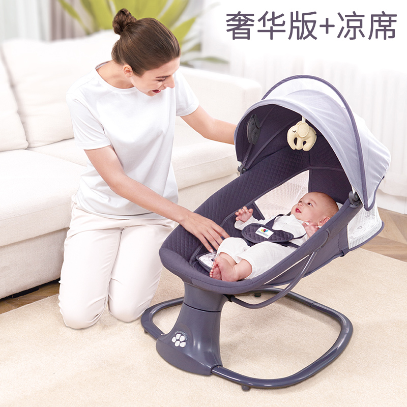 婴儿电动摇摇椅摇床安抚椅哄娃睡神器电动宝宝摇篮椅睡篮智能摇床