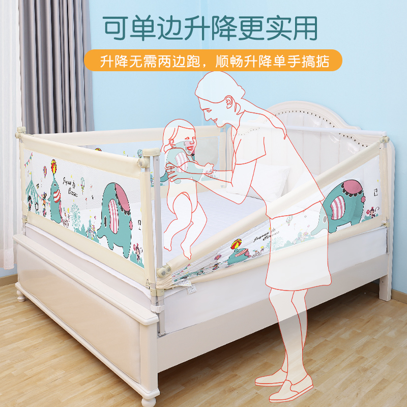 床围栏宝宝床护栏婴儿童床围栏三面组合1.8米防摔2米大床边护栏杆