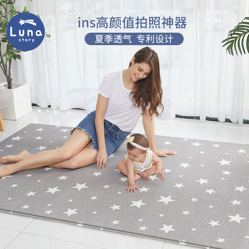 韩国Lunastory宝宝XPE丝绸爬行垫婴儿童客厅加厚爬爬垫地垫