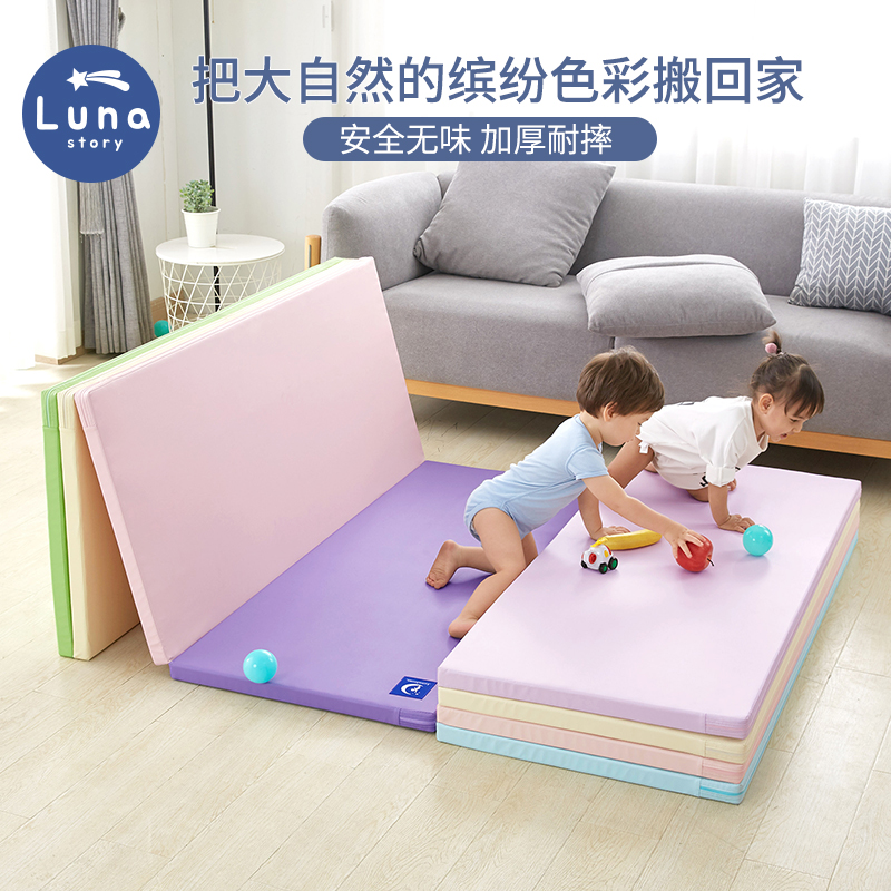 韩国lunastory宝宝折叠爬行垫婴儿童客厅游戏家用加厚XPE爬爬地垫