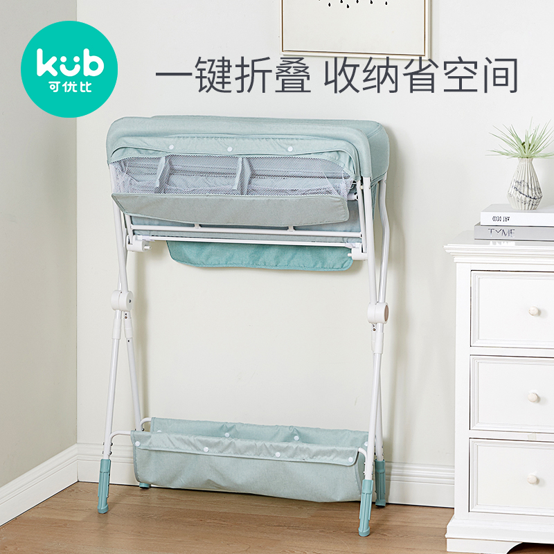 可优比尿布台新生婴儿护理台宝宝按摩抚触洗澡可折叠移动婴儿床
