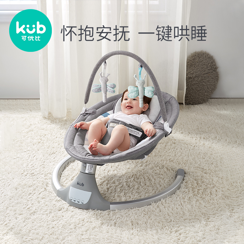 可优比婴儿电动摇摇椅床宝宝摇椅摇篮椅哄娃睡觉神器新生儿安抚椅
