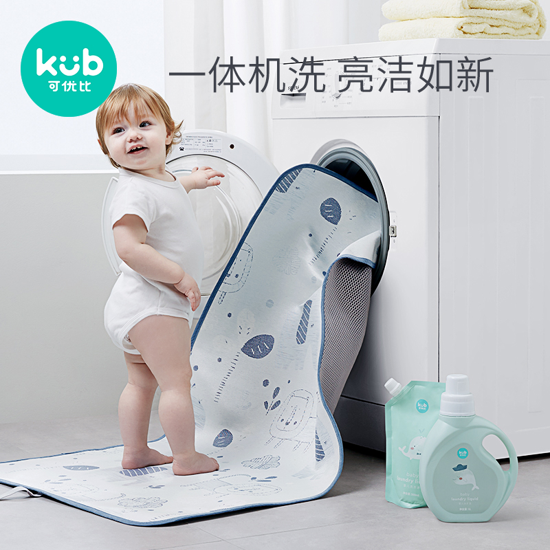 KUB可优比婴儿凉席冰丝新生儿宝宝透气婴儿床凉席儿童幼儿园席夏
