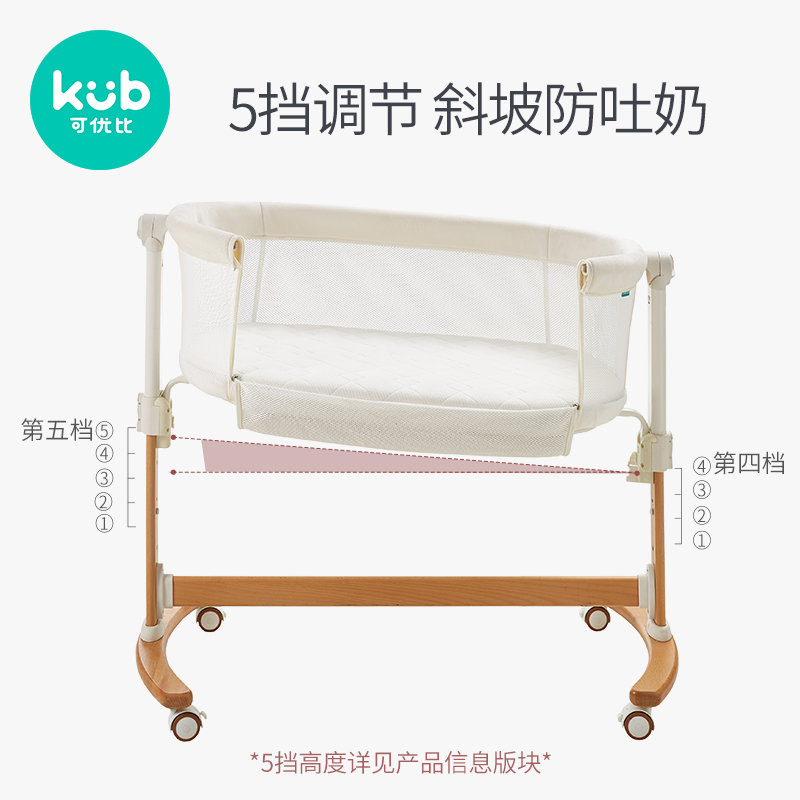 可优比移动式婴儿车床两用新生儿睡床拼接大床便携宝宝摇篮床bb床