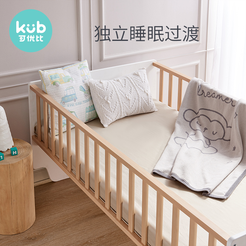 KUB可优比婴儿床拼接大床宝宝床bb床澳洲南洋杉实木儿童床加长