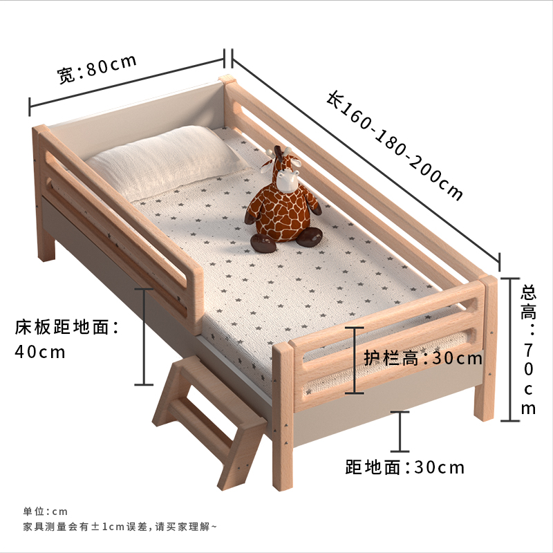 定制实木儿童床带护栏婴儿宝宝小床拼接大床延边加宽神器男孩榉木