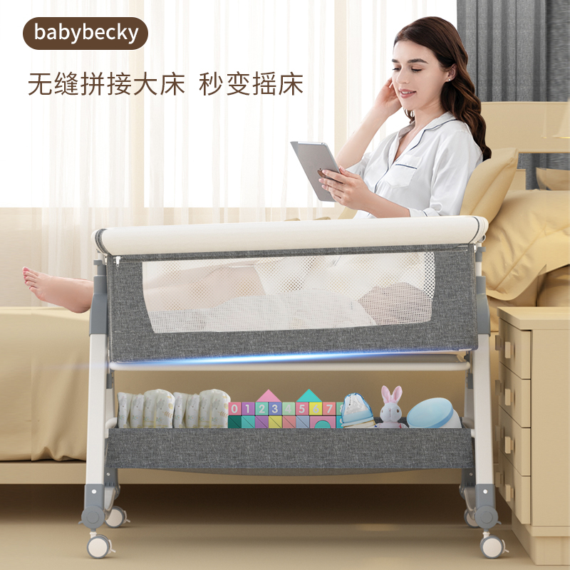 婴儿床便携式可折叠摇篮床边床移动宝宝床睡篮bb床新生儿拼接大床