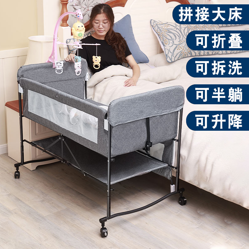 折叠婴儿床拼接大床可调节高度可移动多功能便携式新生儿床摇摇床
