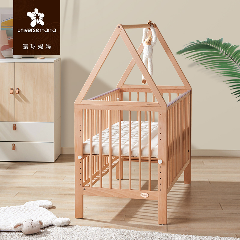 寰球妈妈婴儿床实木榉木无漆可移动多功能北欧新生bb宝宝拼接大床