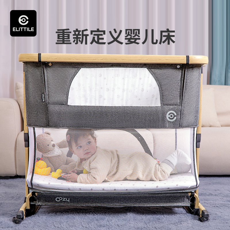 elittile逸乐途婴儿床便携式可折叠移动宝宝多功能新生儿拼接大床