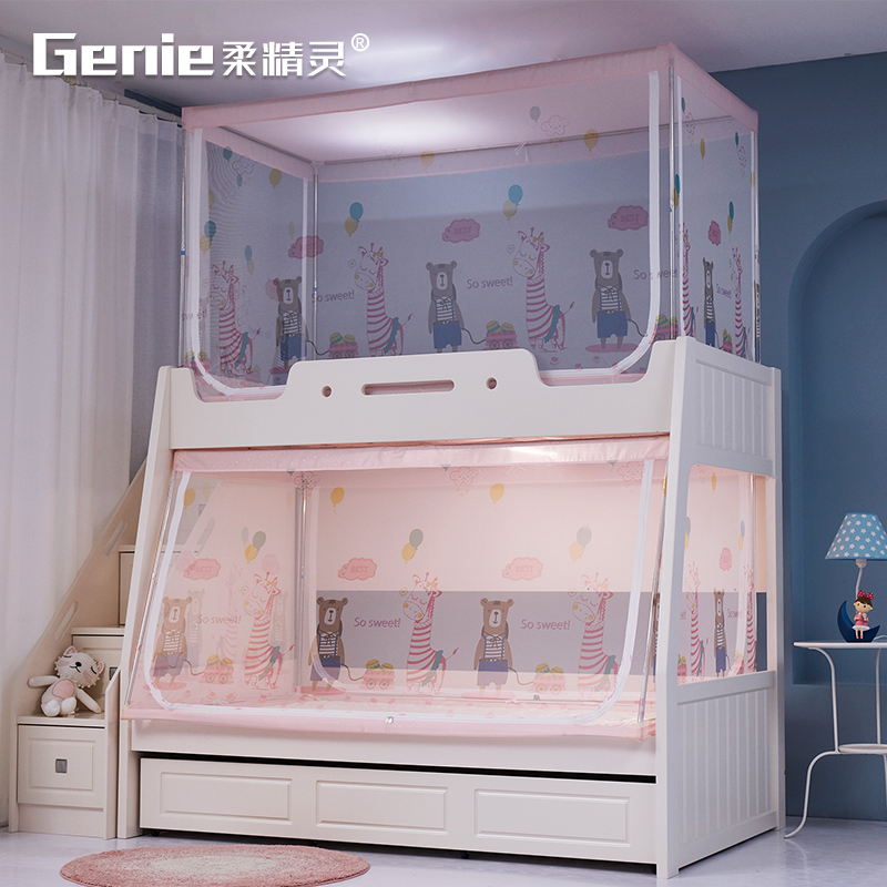 子母床1.5米上下铺双层床1.2m高低儿童床家用梯形蚊帐加厚上下床