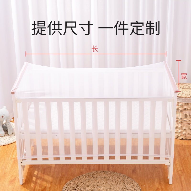 婴儿床蚊帐便携可折叠小床儿童宝宝车免安装通用蒙古包防蚊全罩式