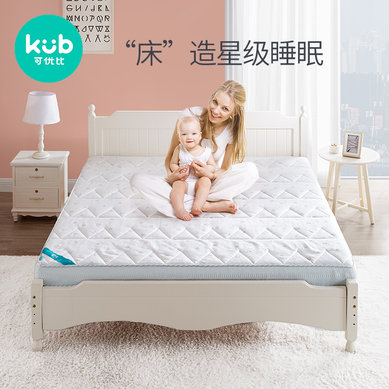 KUB可优比儿童床垫椰棕垫定制榻榻米床垫乳胶床垫婴儿床垫四季