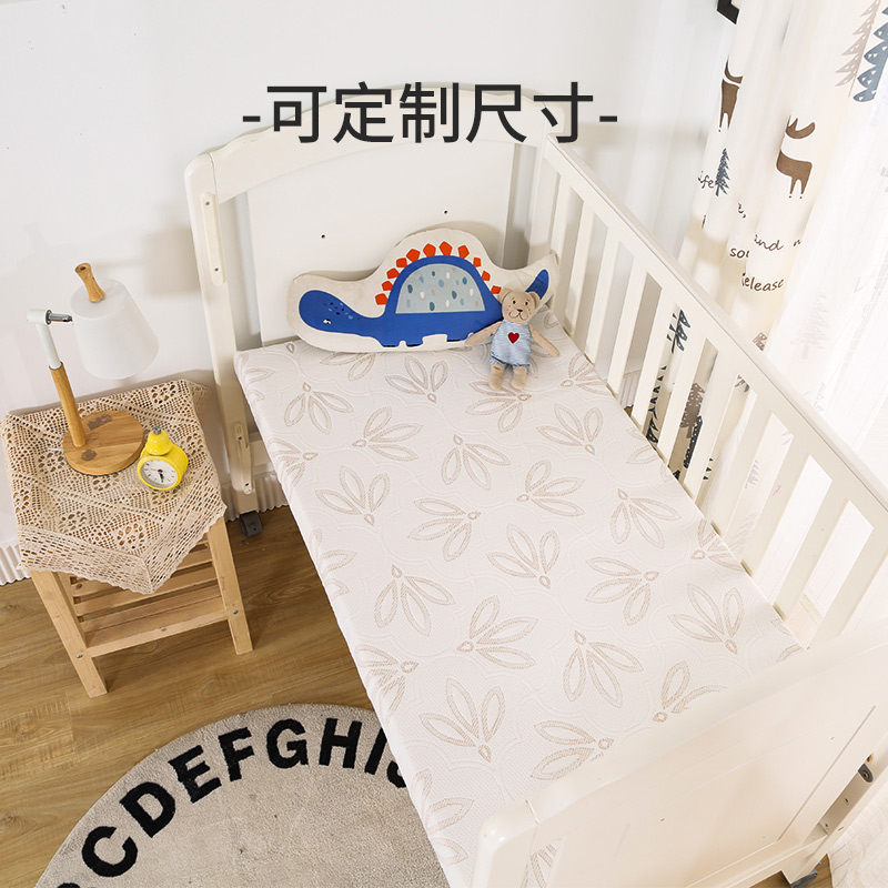 婴儿床垫天然乳胶垫子软新生儿童四季通用幼儿园午睡宝宝垫可定制