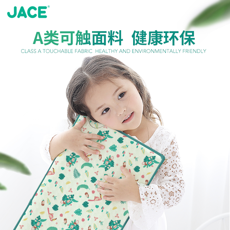 JACE婴儿冰丝枕席透气新生儿童枕头套宝宝夏季幼儿园儿童床小凉席