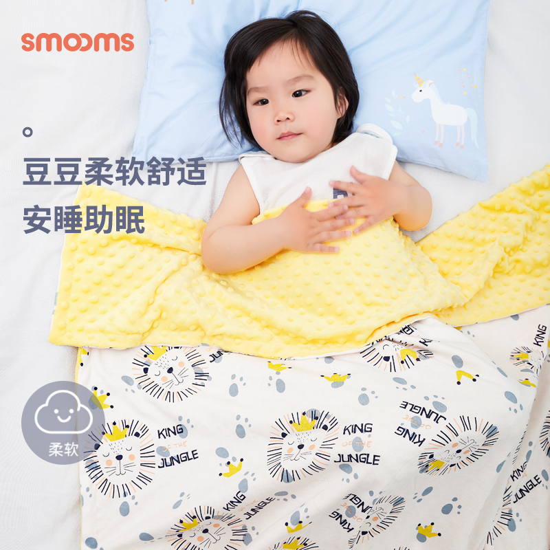 思萌婴儿豆豆毯纱布安抚双层春秋夏季薄儿童毛毯小被子宝宝盖毯