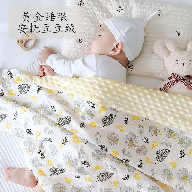 豆豆毯新生婴儿毛毯薄款小被子宝宝竹纤维盖毯春秋冰丝夏凉被空调