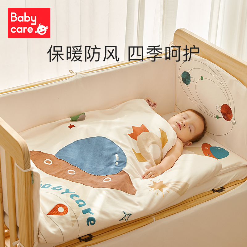 babycare婴儿床床围套件宝宝儿童床上用品纯棉被子三件套六件套