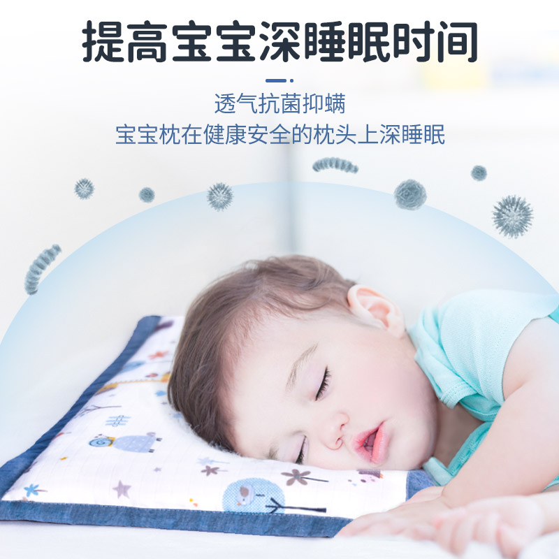 婴儿枕头荞麦决明子儿童枕0-6岁1夏天幼儿2宝宝3个月以上夏季透气