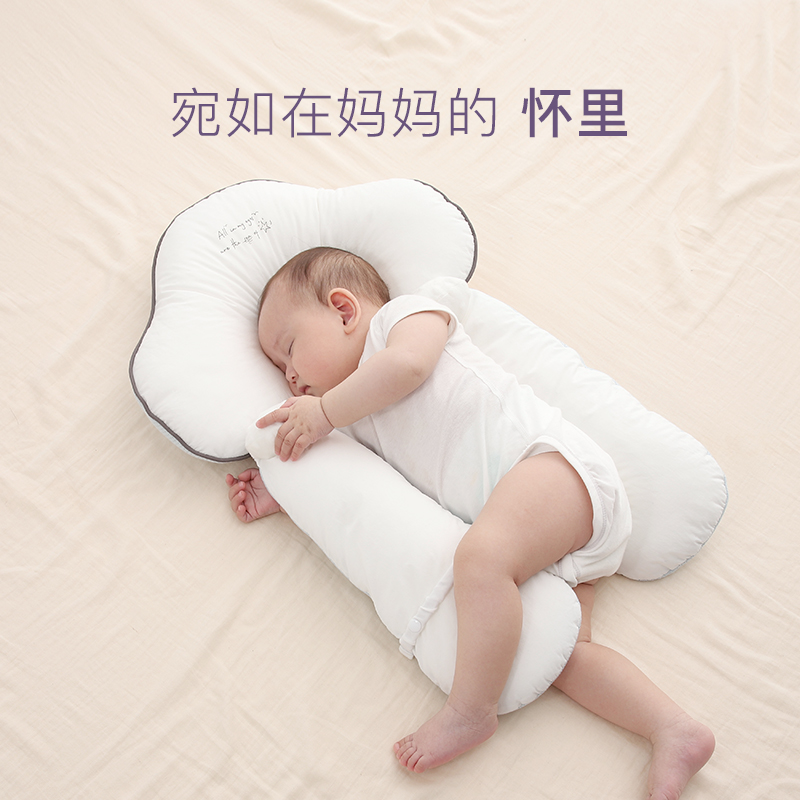 新生婴儿定型枕头夏季0一1岁幼儿睡觉安全感神器抱枕安抚纠正偏头