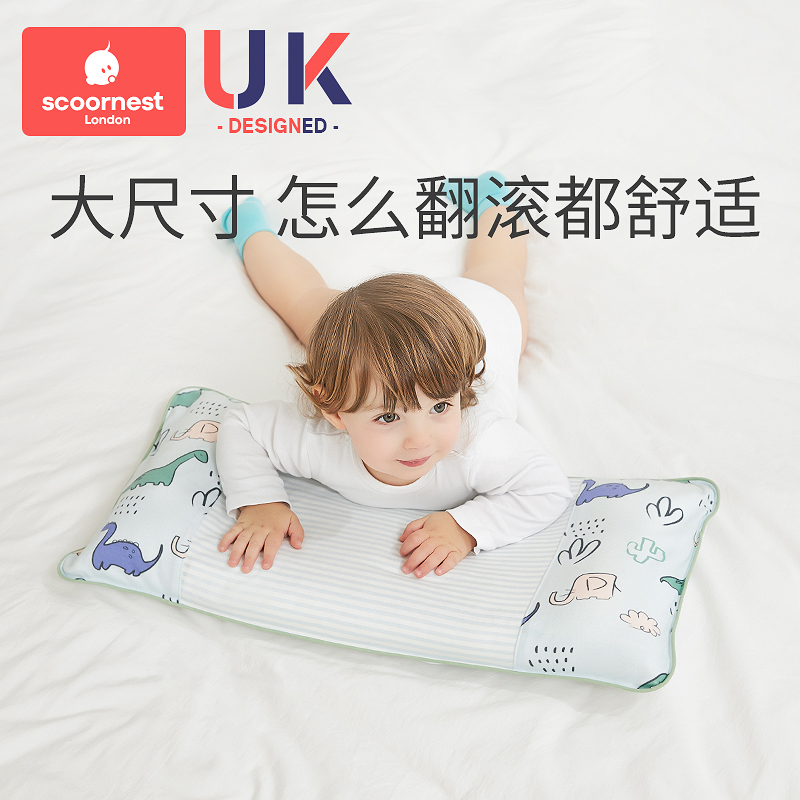 科巢儿童枕头四季通用1宝宝2婴儿枕3个月6岁以上新生7小孩夏季枕